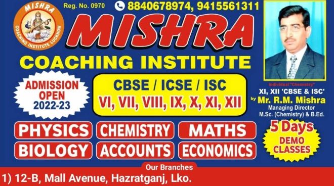 Mishra Coaching Institute image 1